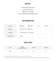 JACQUARD RIBBON VISOR